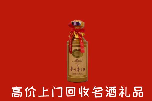 成县回收30年茅台酒