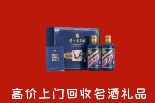 成县高价回收生肖茅台酒