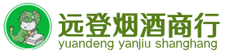 成县烟酒回收:茅台酒,酒瓶,洋酒,名酒,冬虫夏草,老酒,成县跃国烟酒经营部